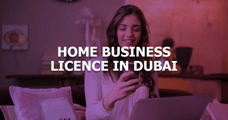 home business license in dubai